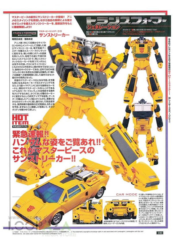 MP 39 Masterpiece Sunstreaker   Clearer Version Of Magazine Scans Plus Designer Interview  (3 of 4)